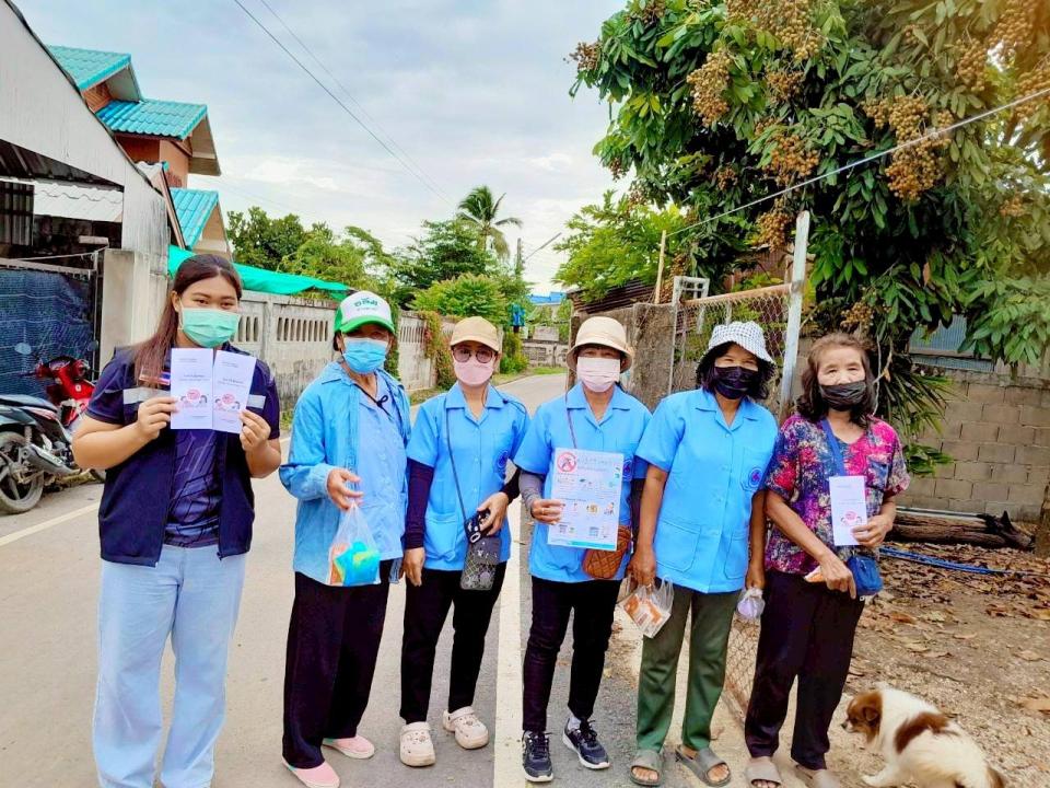 ภาพกิจกรรมรวม
