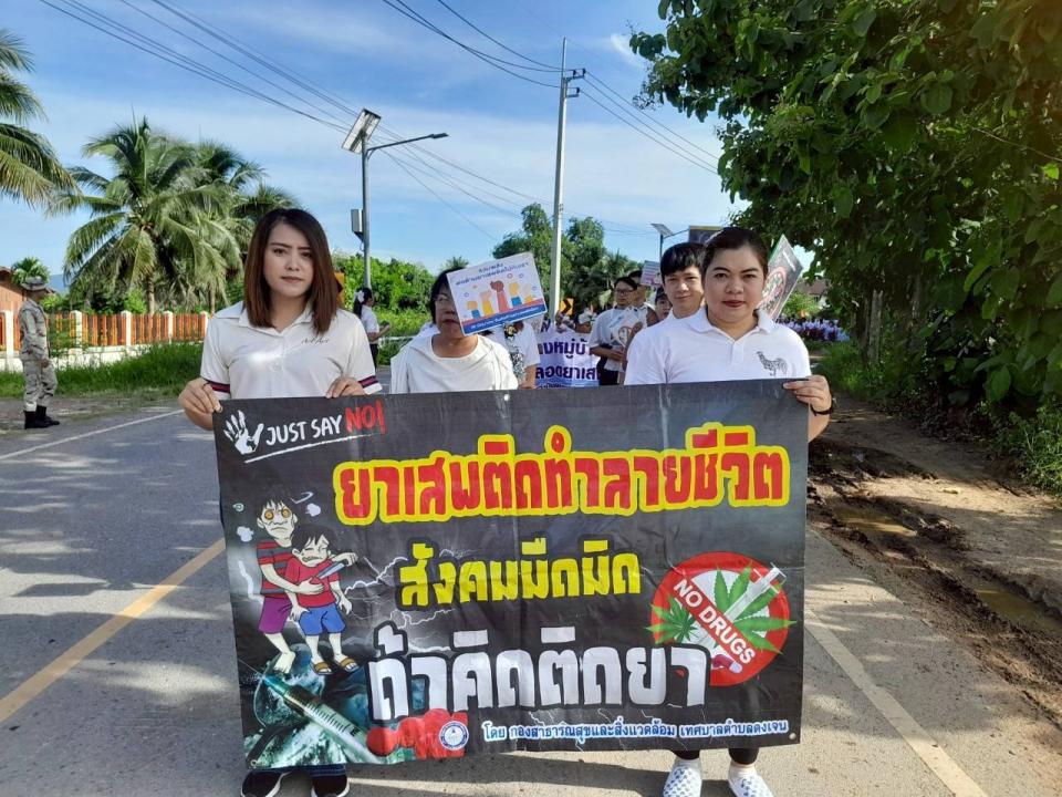 ภาพกิจกรรมรวม