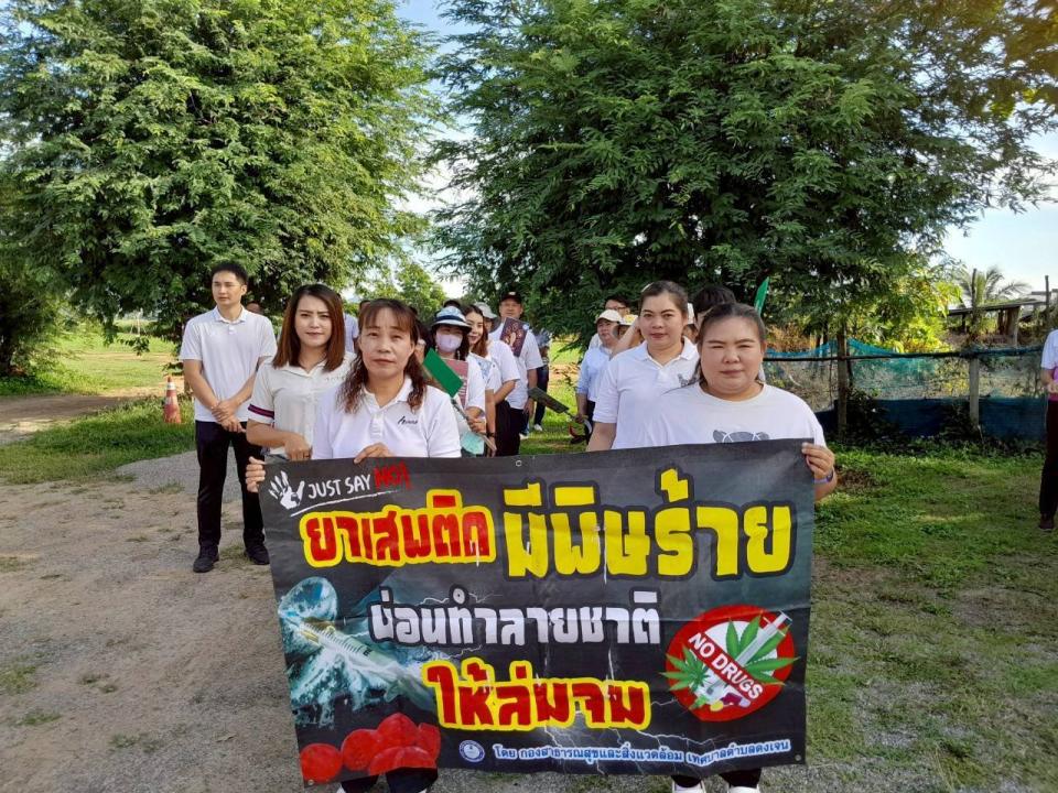 ข่าวกิจกรรม