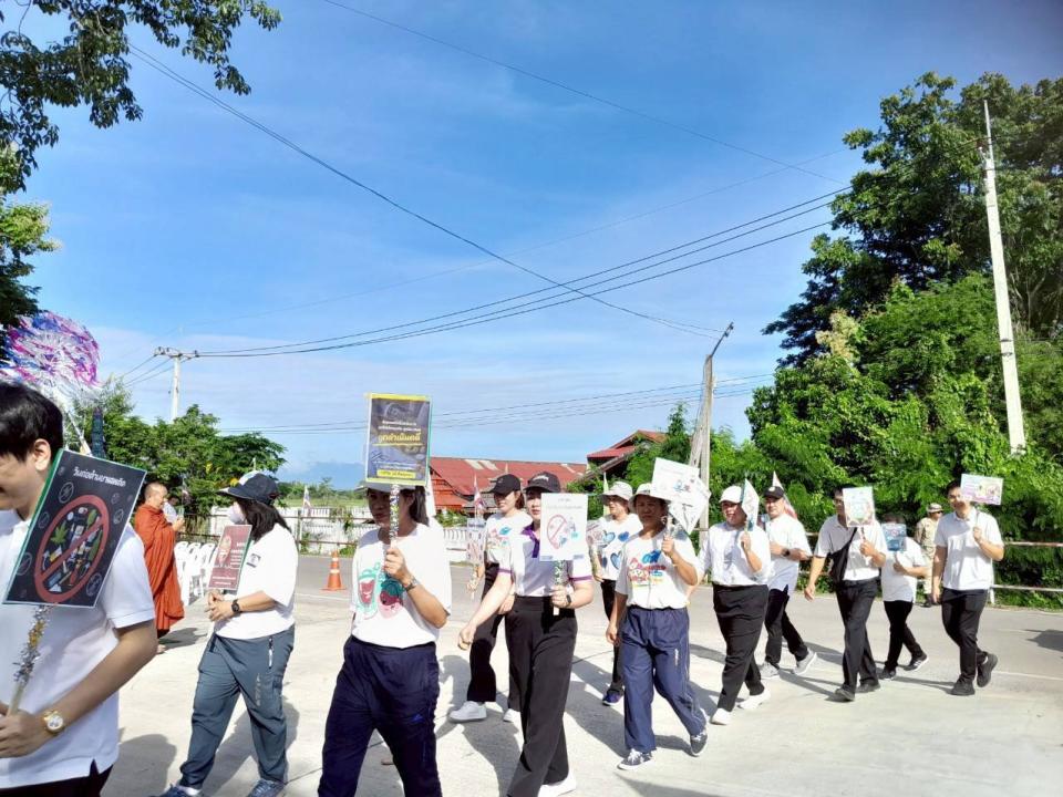 ภาพกิจกรรม