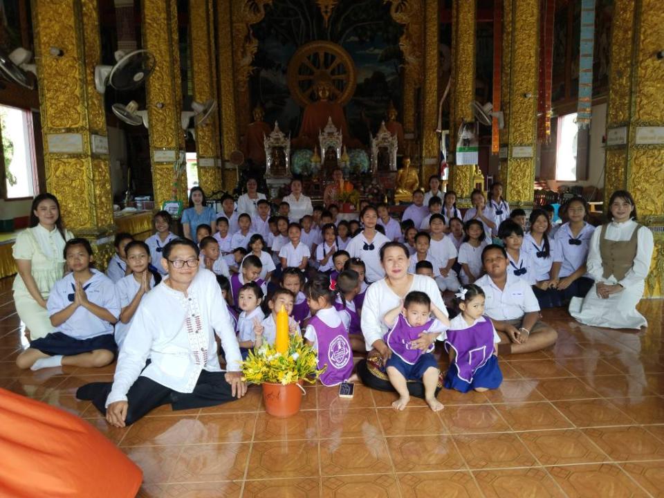 ข่าวกิจกรรม