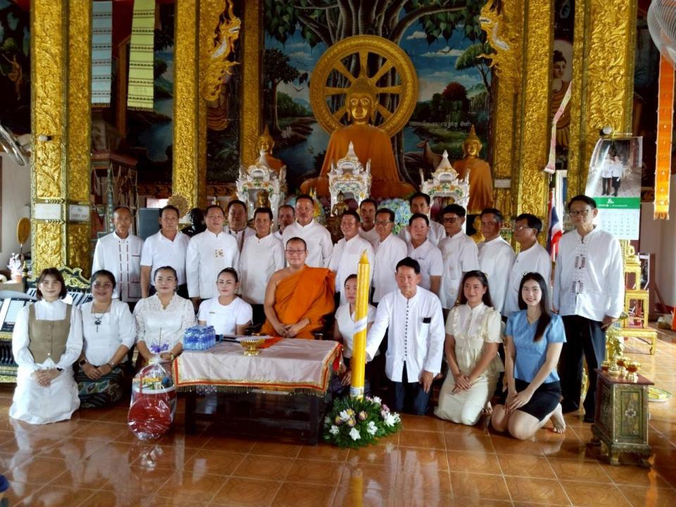 ข่าวกิจกรรม