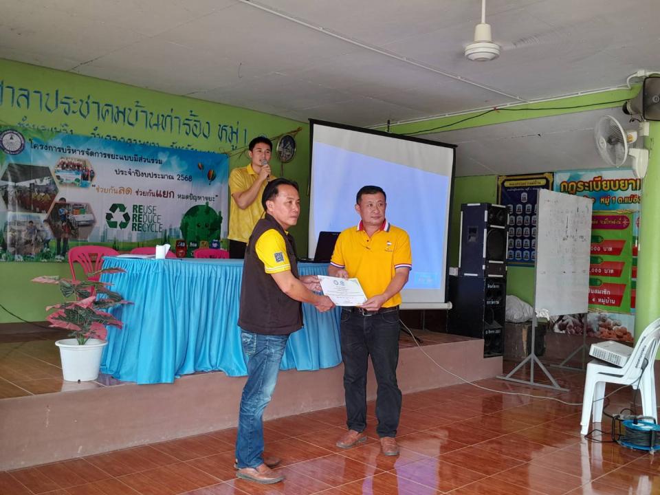 ข่าวกิจกรรม