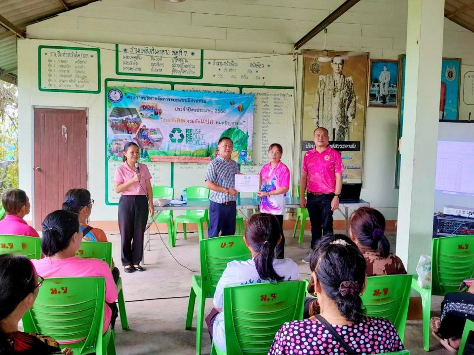 ภาพกิจกรรม