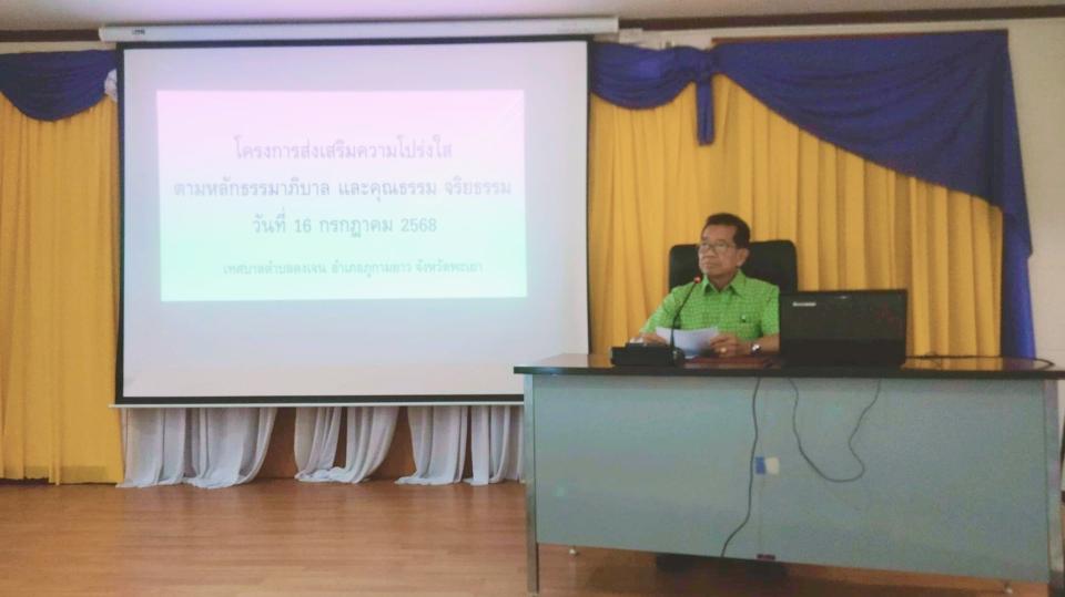 ภาพข่าว