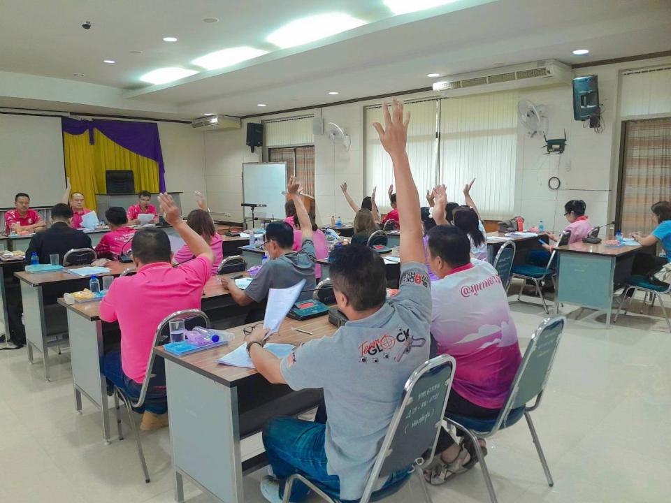 ข่าวกิจกรรม