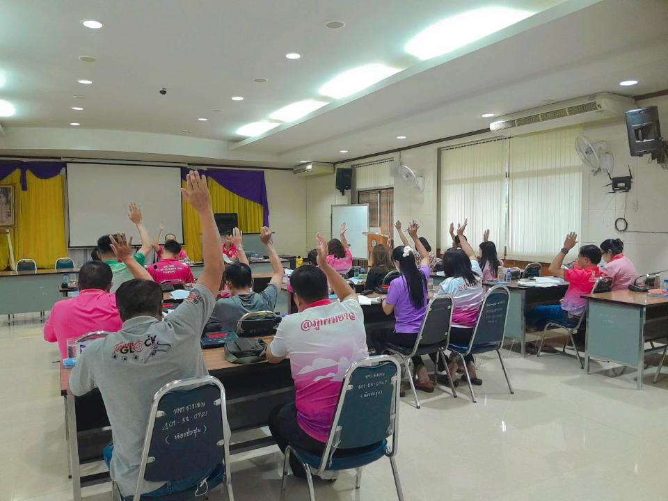 ข่าวกิจกรรม
