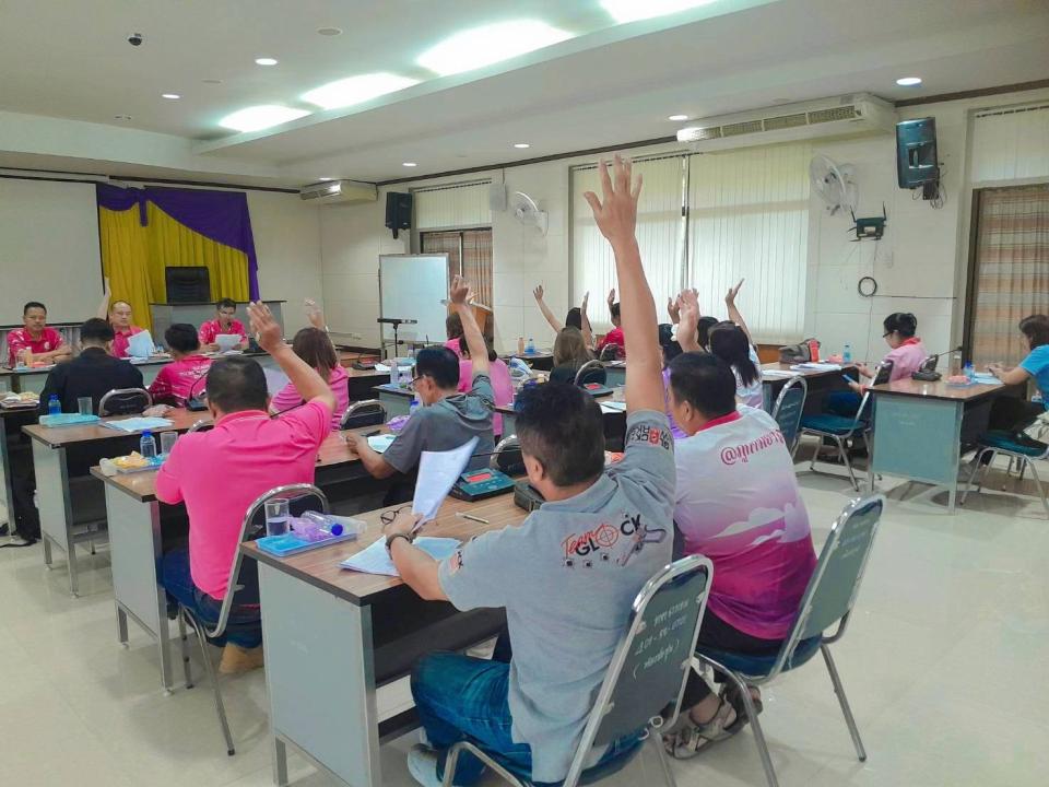 ข่าวกิจกรรม