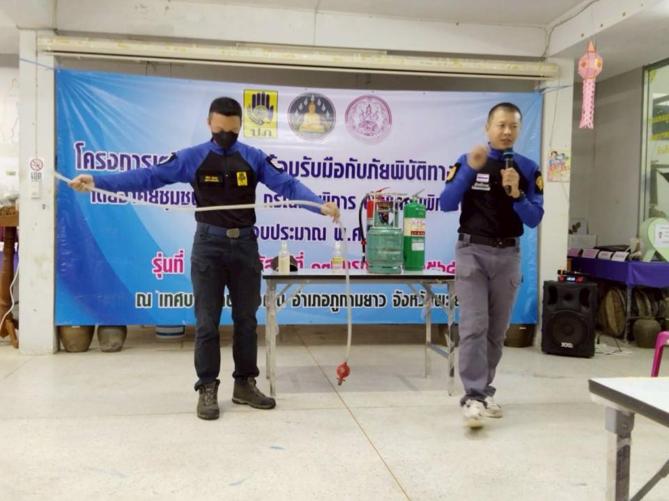 ภาพกิจกรรม