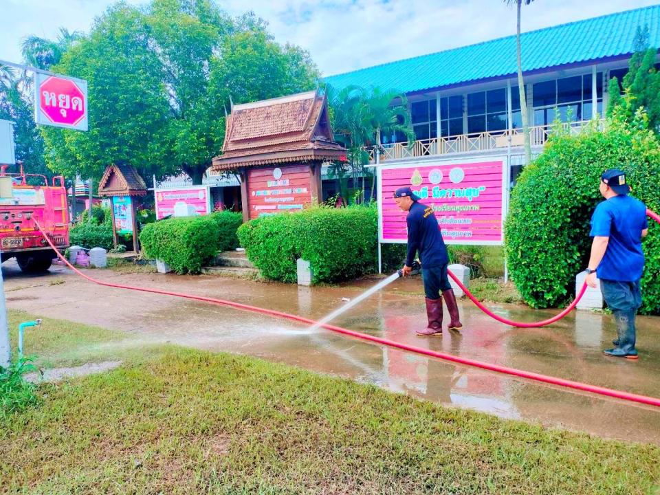 ข่าวกิจกรรม