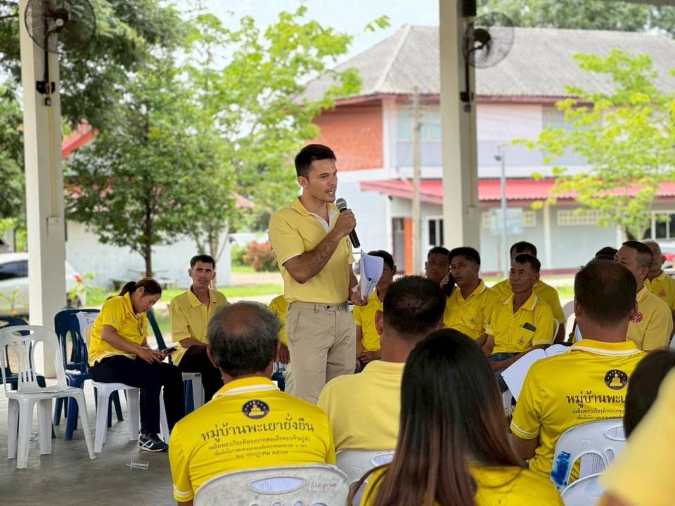ข่าวกิจกรรม