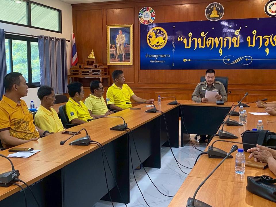 ภาพกิจกรรม