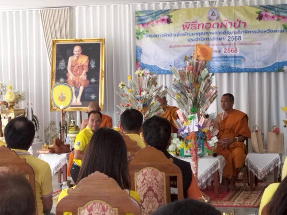 ภาพกิจกรรม