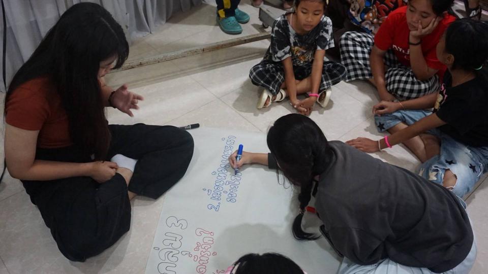 ข่าวกิจกรรม