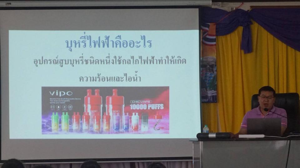 ข่าวกิจกรรม