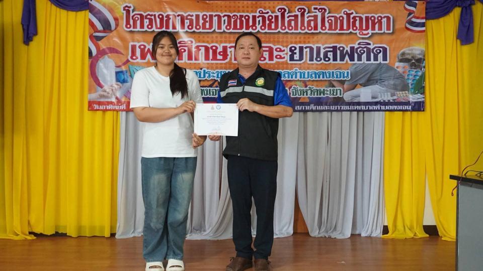 ภาพกิจกรรม