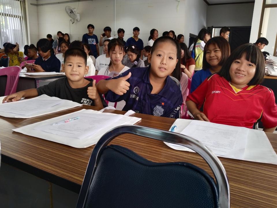 ข่าวกิจกรรม