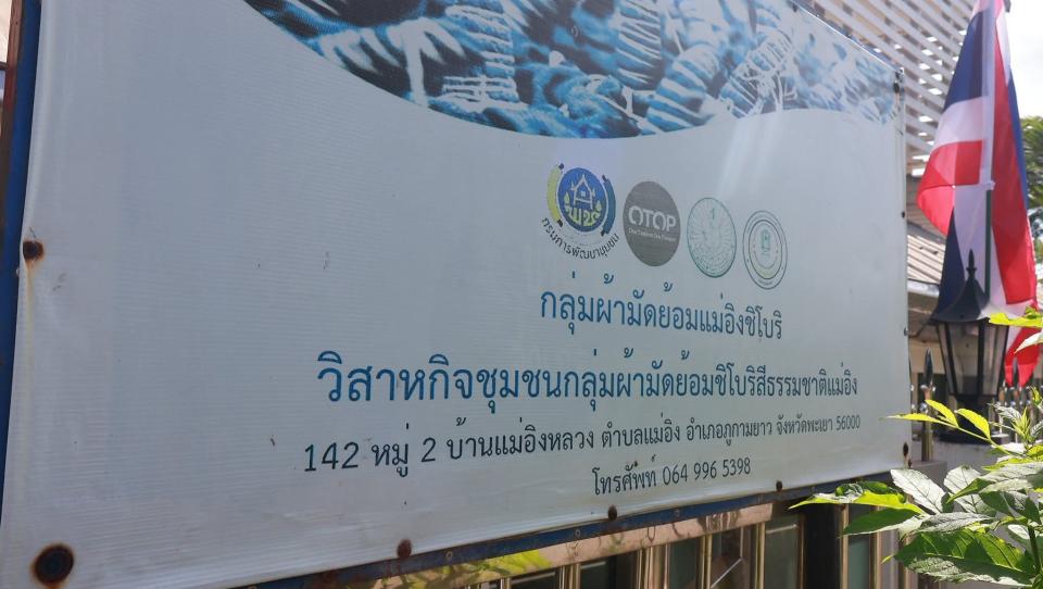 ข่าวกิจกรรม