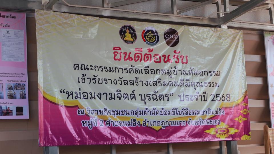 ข่าวกิจกรรม