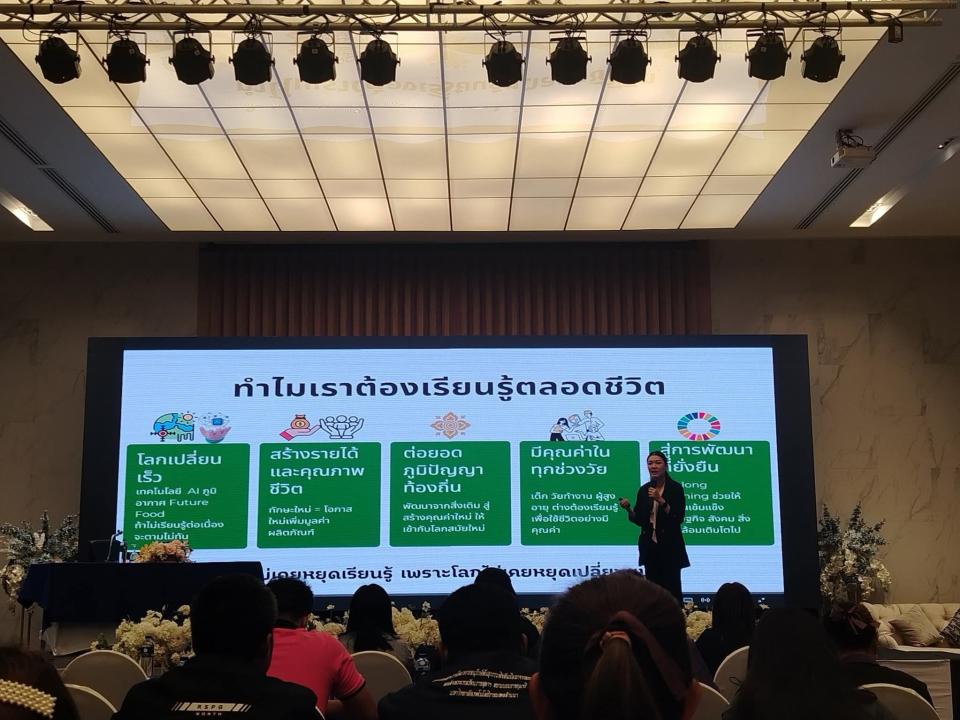 ภาพกิจกรรม