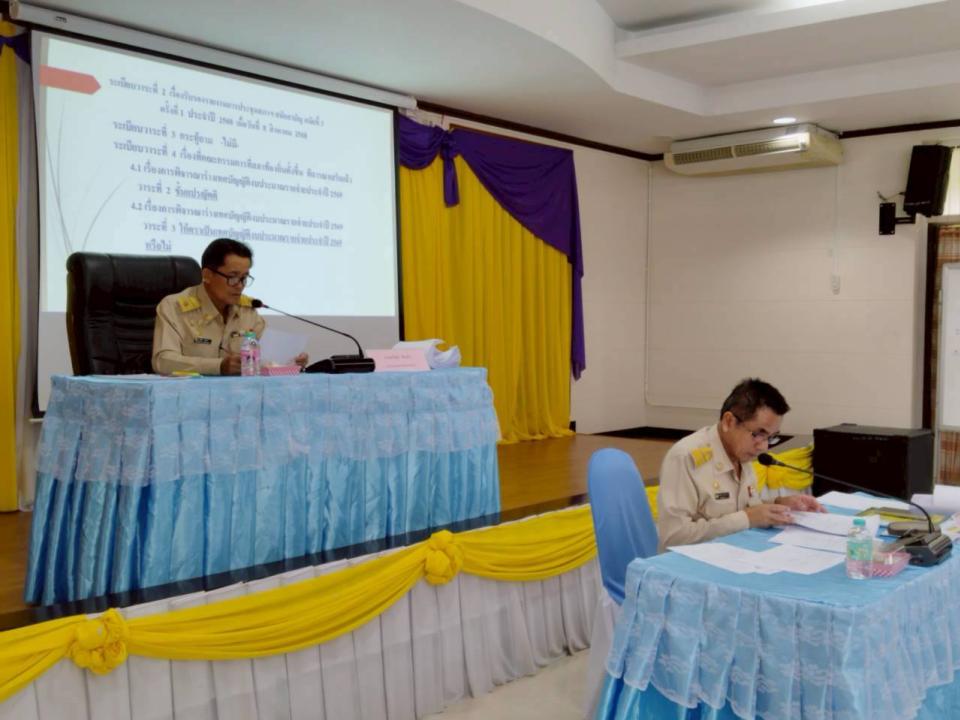 ข่าวกิจกรรม