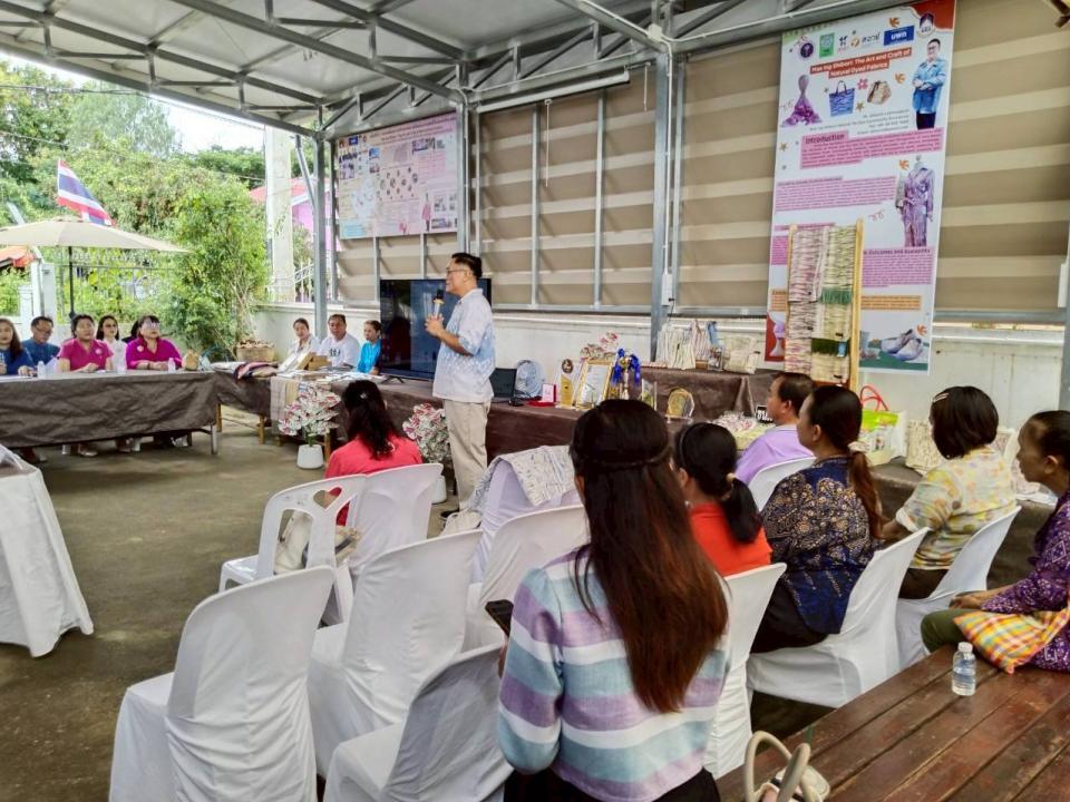 ข่าวกิจกรรม