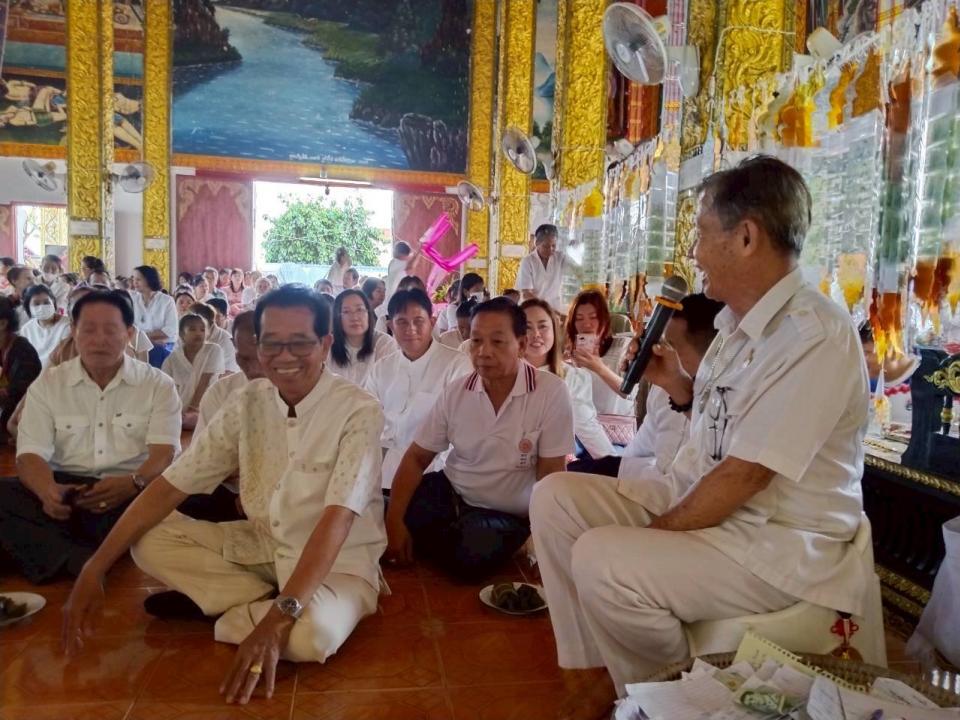 ข่าวกิจกรรม