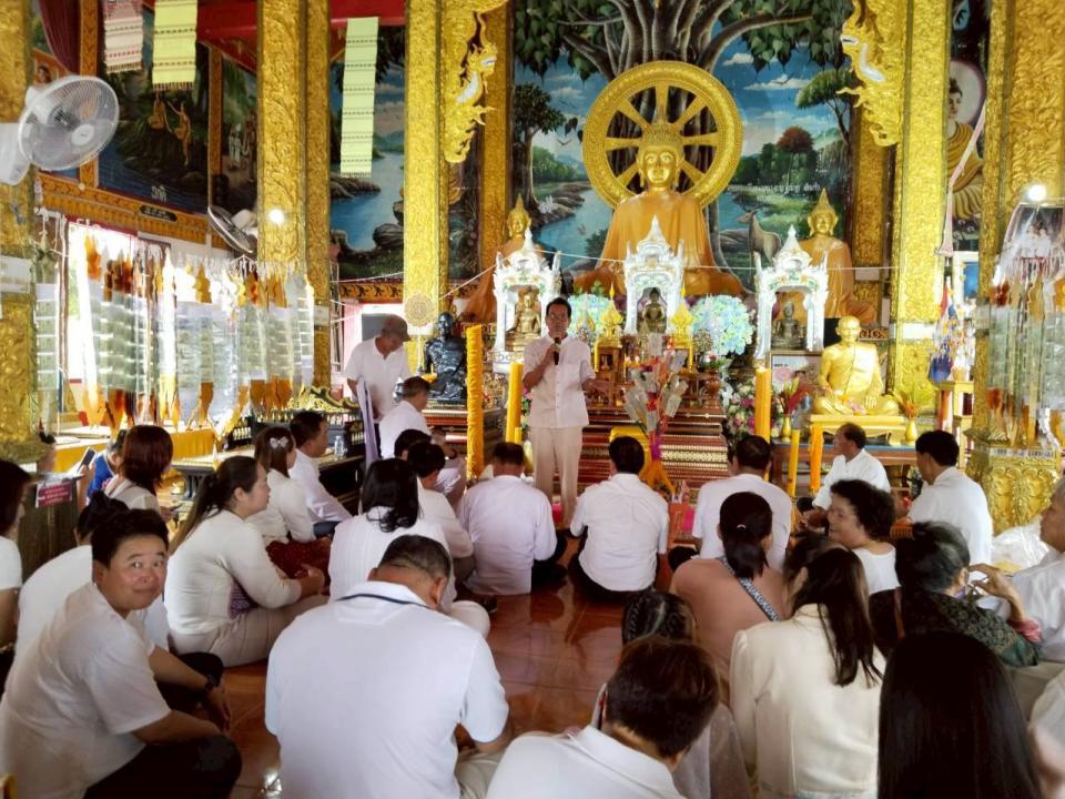 ภาพกิจกรรม
