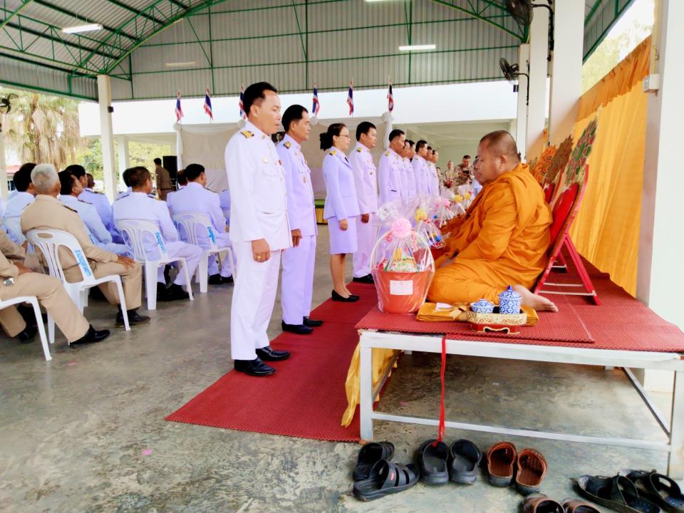 ภาพกิจกรรม