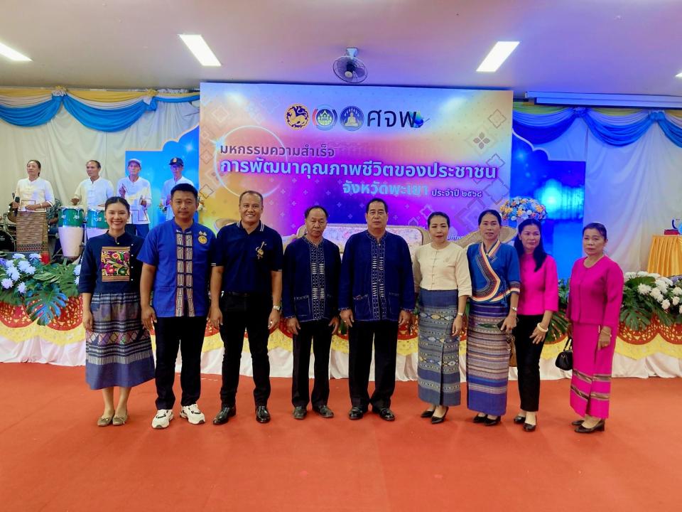 ข่าวกิจกรรม