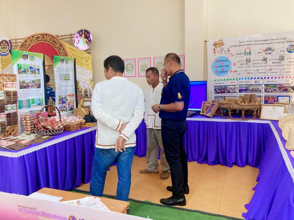 ภาพกิจกรรม