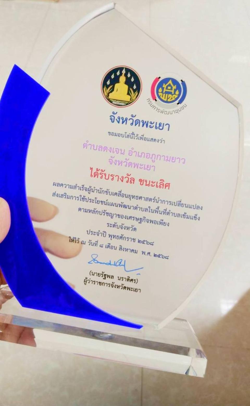 ภาพกิจกรรม