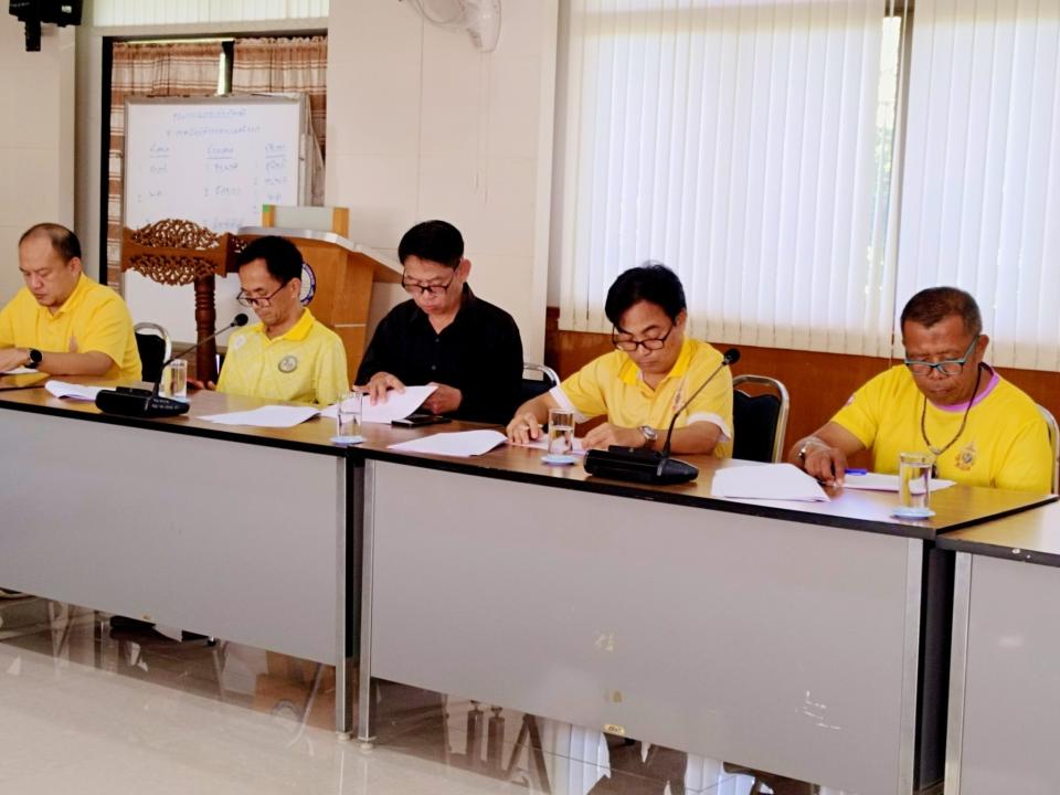 ข่าวกิจกรรม