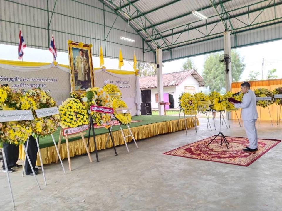 ภาพกิจกรรม