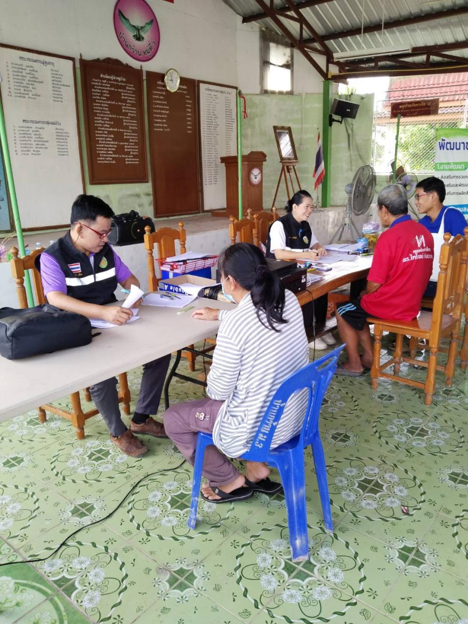 ข่าวกิจกรรม