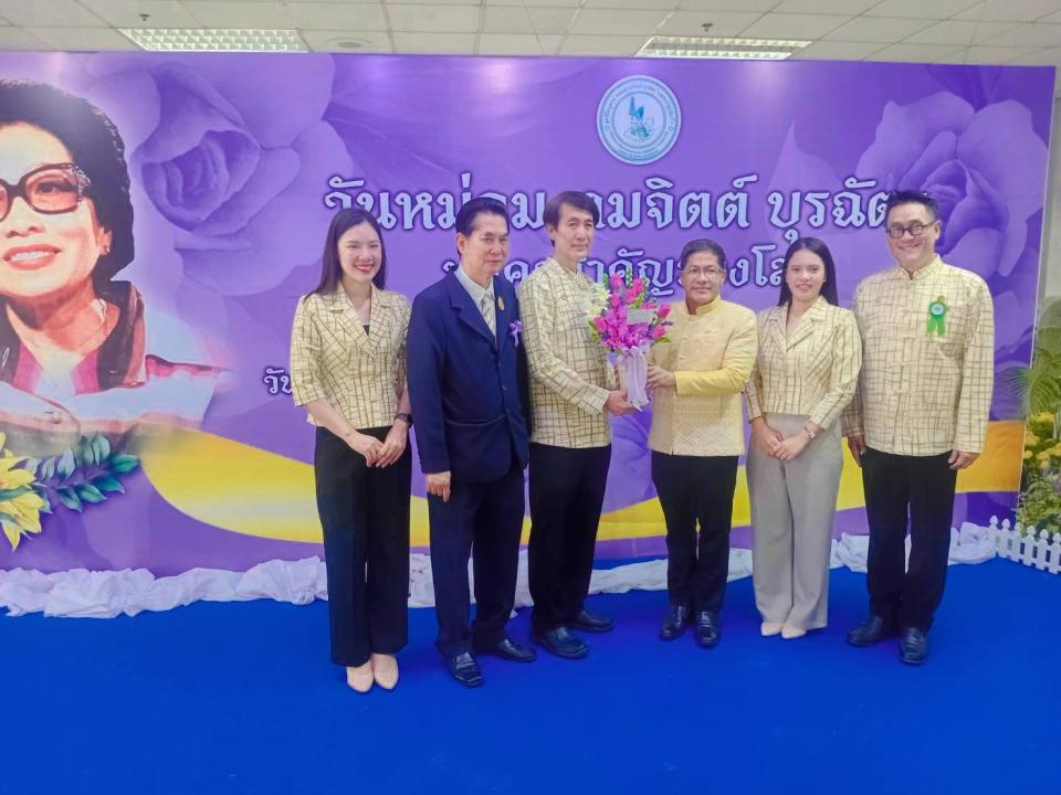ข่าวกิจกรรม