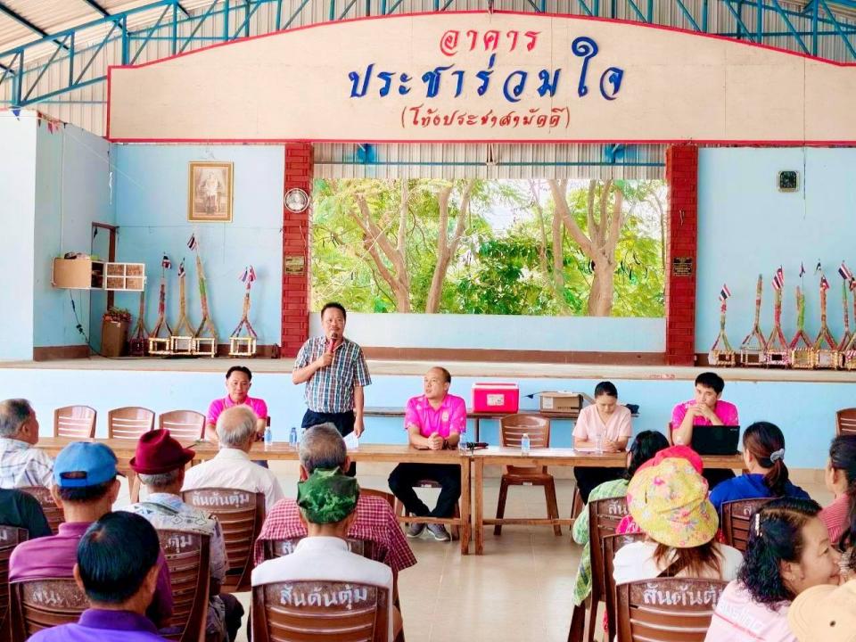 ภาพกิจกรรมรวม