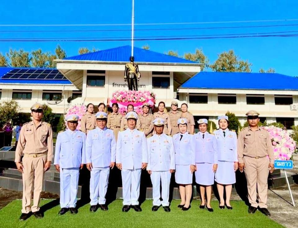 ข่าวกิจกรรม