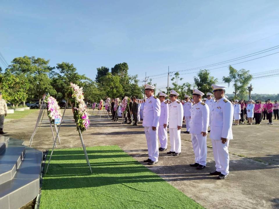 ข่าวกิจกรรม