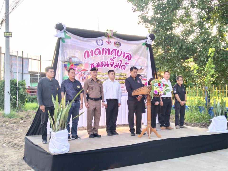 ข่าวกิจกรรม