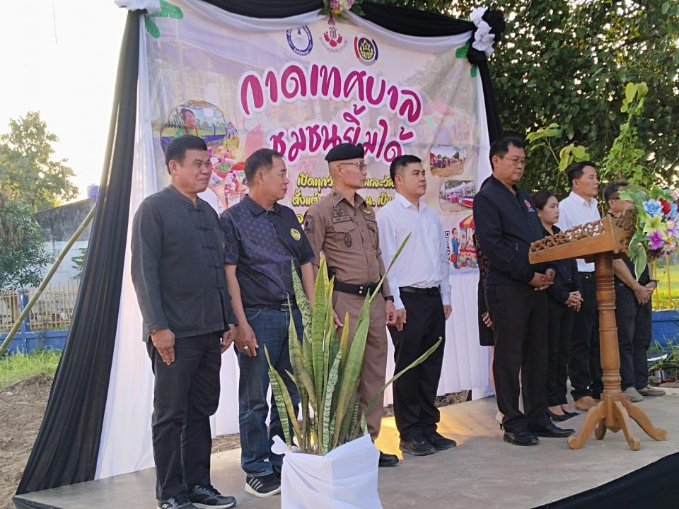 ข่าวกิจกรรม