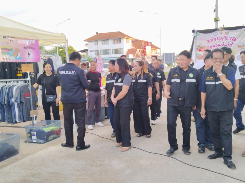 ข่าวกิจกรรม