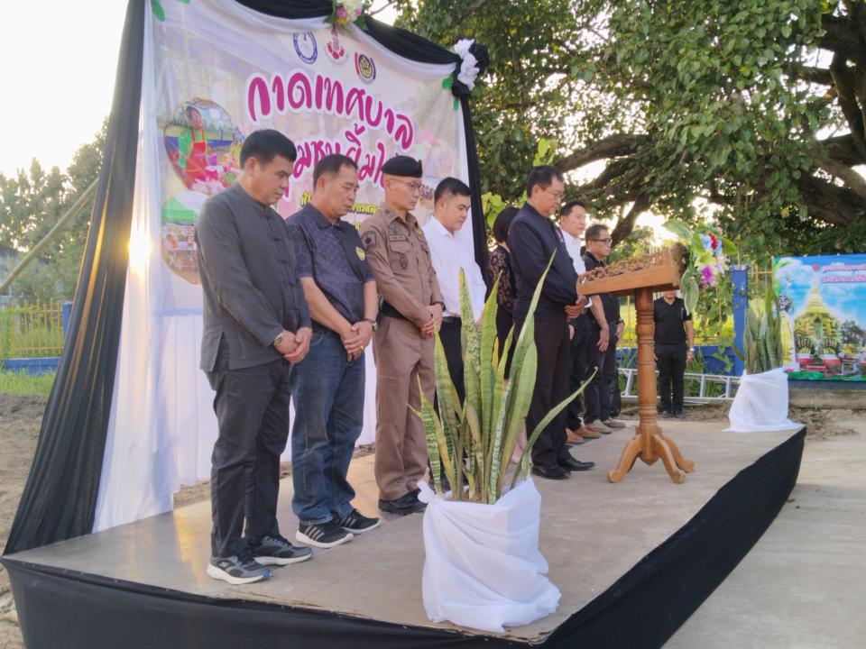 ภาพกิจกรรม