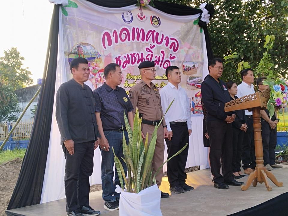 ภาพกิจกรรม