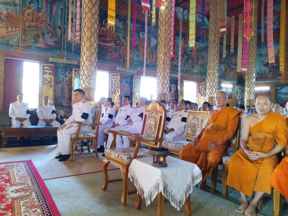 ข่าวกิจกรรม