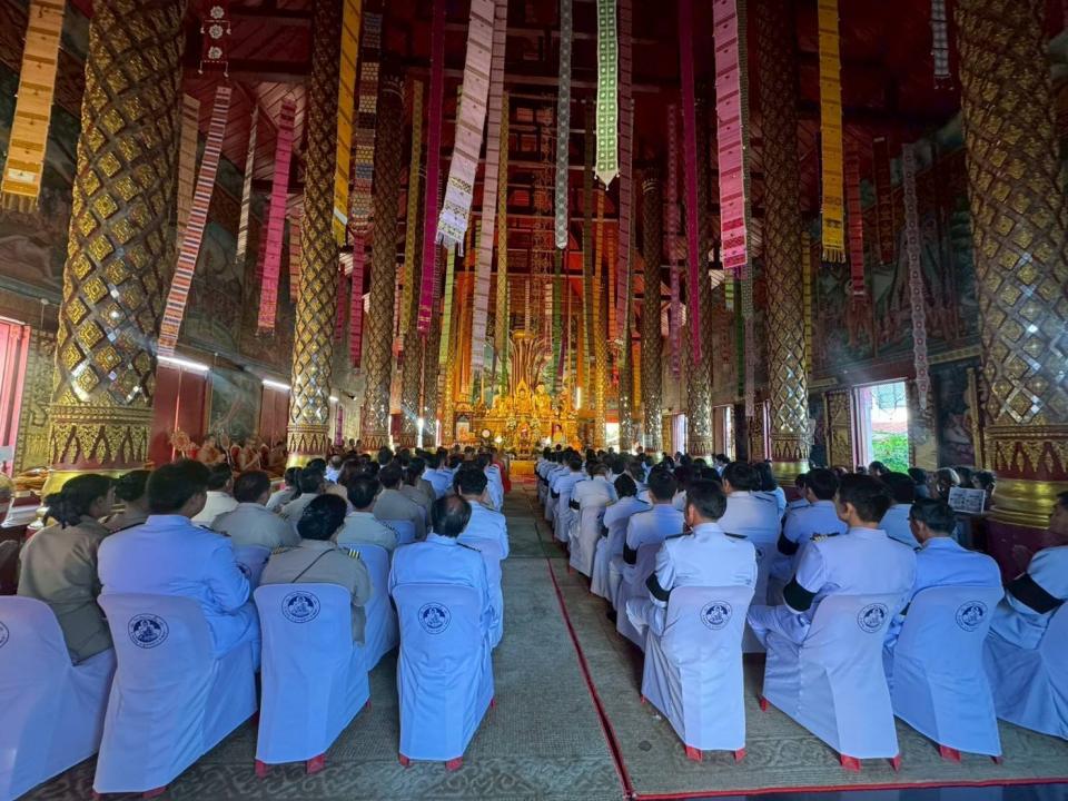 ข่าวกิจกรรม
