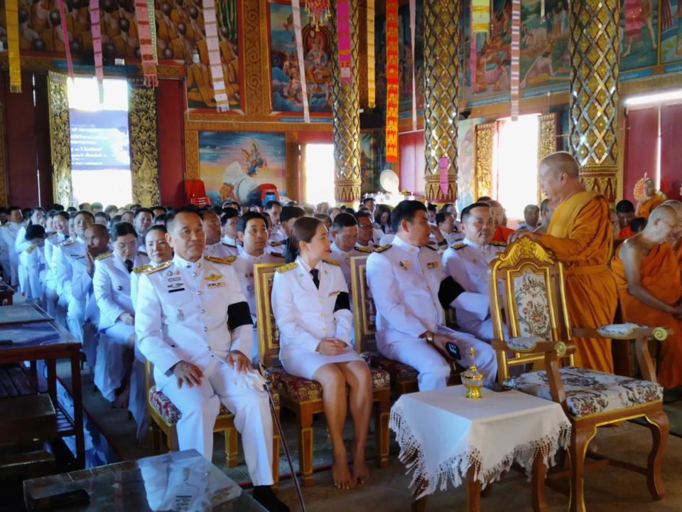 ภาพกิจกรรม
