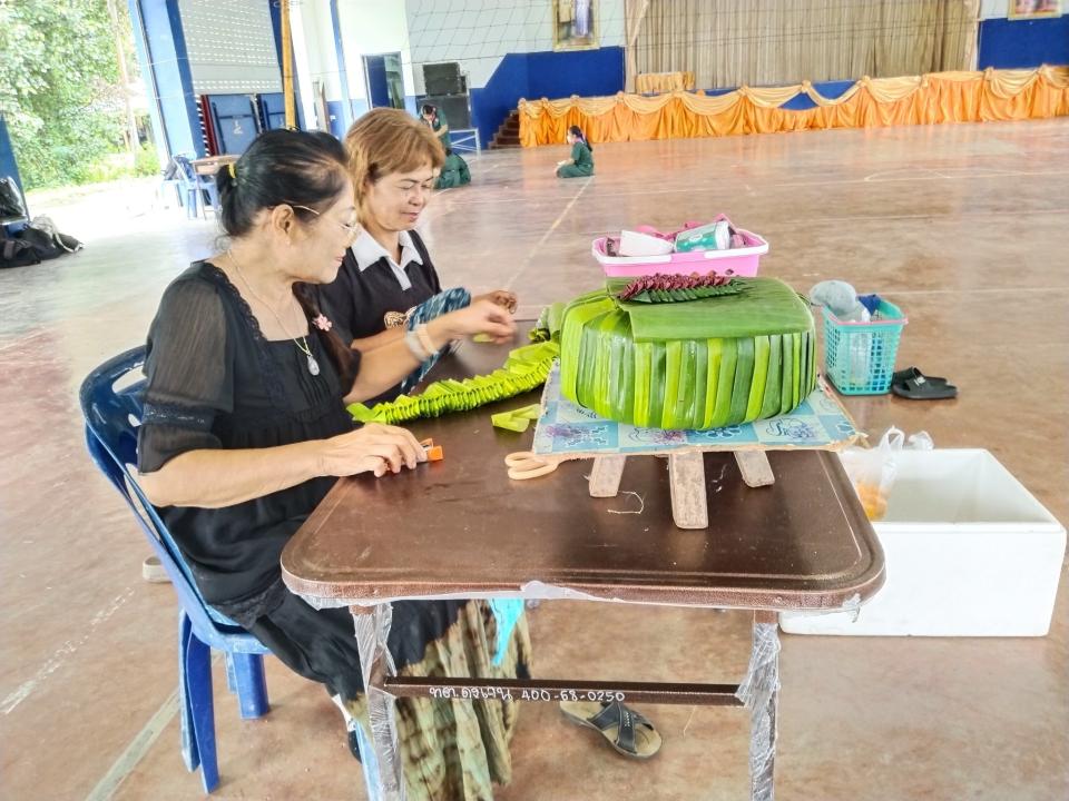 ข่าวกิจกรรม