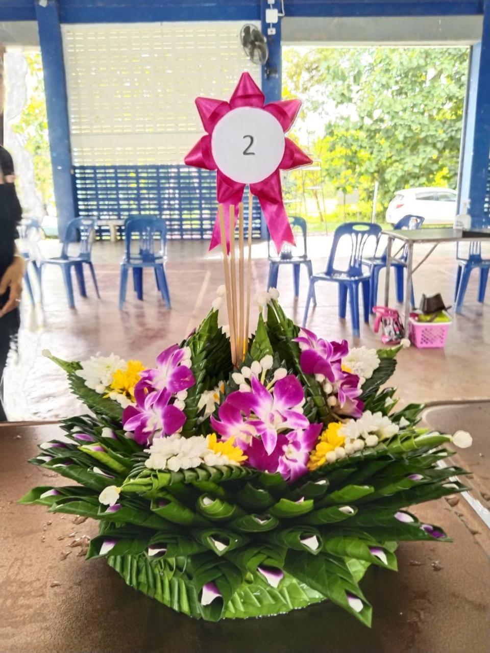 ข่าวกิจกรรม