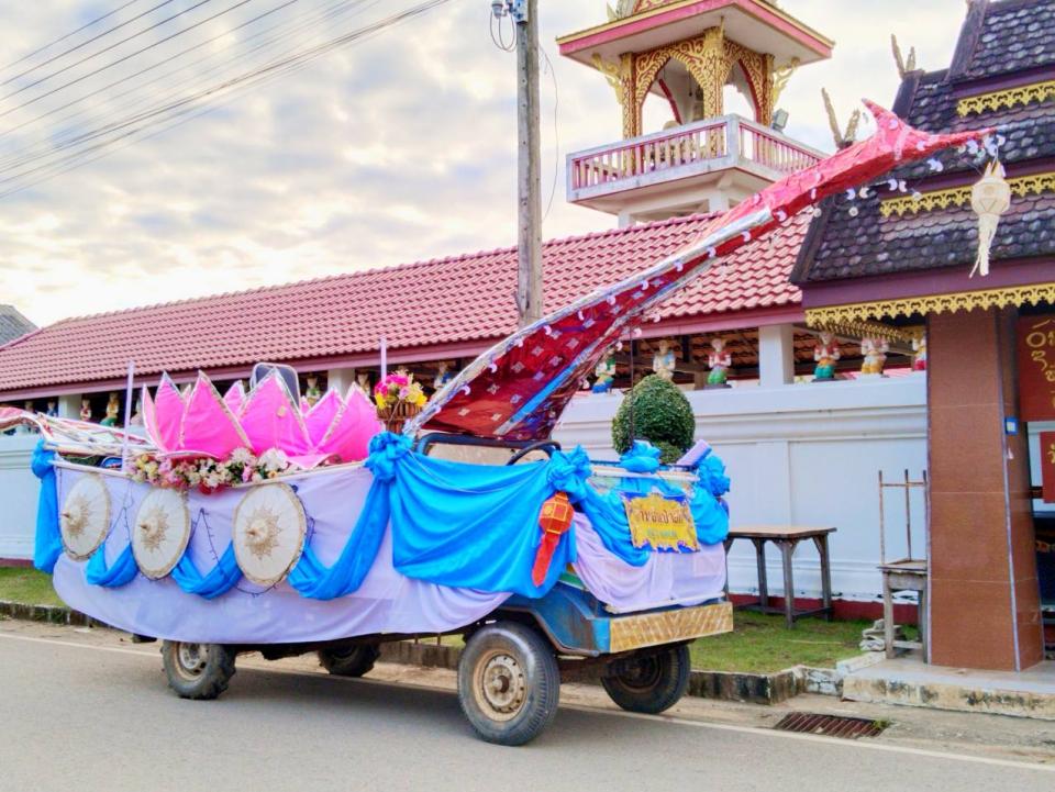 ภาพกิจกรรมรวม